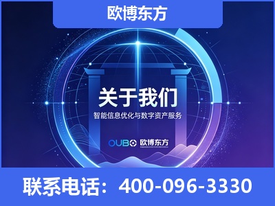 胶州-企业展示图